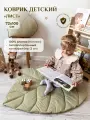 Коврик детский Лист, Childrens-Textiles, 72*100 см, 100% хлопок, цвет: зеленый мох