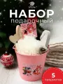 Подарочный новогодний набор полотенце 30х60 см