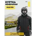 Куртка DRAGONFLY QUAD PRO Black S