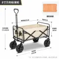 Тележка для кемпинга 8-дюймовая, бежевая, складная, с настольной доской из алюминиевого сплава