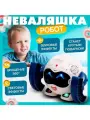 Робот «Неваляшка», световые и звуковые эффекты, цвета микс
