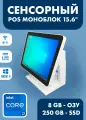 POS моноблок, Core i7-2620M 8/250GB, сенсорный экран 15.6 с WiFi (iiko, r-keeper, 1c, сбис)