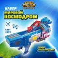 Super Wings Игровой набор Супер Крылья Пусковая станция - Мировой космодром, EU780810