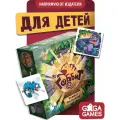 Настольная игра GaGa Games Гоббит. Новое издание, зеленый