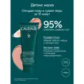 Детокс Маска для лица Очищающая, 75мл