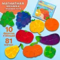 Развивающая магнитная мозаика Бигр Фрукты и овощи, от 3 лет УД94