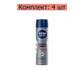 Дезодорант-антиперспирант спрей Nivea Men Серебряная защита, 150 мл, 4 шт