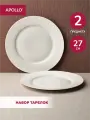 Тарелка обеденная Apollo, диаметр 27 см, фарфор, набор 2 предмета