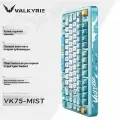 Valkyrie Игровая клавиатура беспроводная VK75, Английская раскладка, голубой, белый