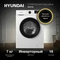Стиральная машина Hyundai WME7208, глубина 45 см, загрузка 7 кг, с функцией Пар, инверторный двигатель, электронное управление, отсрочка старта, белый