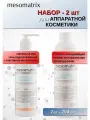 Набор аппаратной косметики гель DESINCRUSTANT и лосьон CLEANING LOTION
