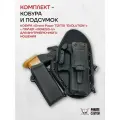 Комплект кобура с подсумком Grand Power T10 и T12, кобура Evolution и подсумок Genesis-V