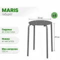Табурет для кухни пластиковый марис (MARIUS IKEA) 45 см, 4 шт, графит
