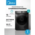 Сушильная машина Midea MD200H90W/T-RU, Wi-Fi управление, 15 программ, датчики влажности, антисминание