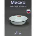 Таз пищевой эмалированный 4 л, белый, с рисунком тюльпаны