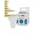 (20 шт.) Светодиодная лампочка ЭРА стандарт MR16 GU10 220V 10W(800lm) 4000K 4K 60x50 LED MR16-10W-840-GU10 2844 Нейтральный белый. Цоколь GU10