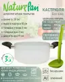 Кастрюля 3л, без крышки, с антипригарным керамическим покрытием, половник в подарок, NaturePan Eco-Line