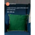 Наволочка Moroshka Shangri La, декоративная, 50 см x 50 см, бархат, зеленая