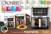 Аэрогриль Электрический Cronier CR-8306 / Аэрофритюрница для дома с чашей, 2500 Вт, 8.2 л