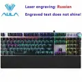 Механическая игровая клавиатура AULA 104 клавиш русская раскладка Коричневый переключатель, F2088 Russian