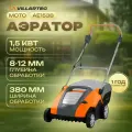 Аэратор скарификатор для газона электрический VILLARTEC AE1538