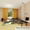 Декоративная подвесная модульная перегородка для зонирования комнаты. Потолочное крепление. Высота 240 см ширина 40 см. Комплект 6 квадратов+крепеж. Ширма для комнаты.
