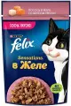 Влажный корм FELIX® Аппетитные кусочки для кошек, с лососем в желе 75 г х 26 шт