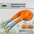 Динамический рывковый трос OFFROADCAMP 9 тонн 16 метров с шаклами