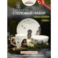 Набор посуды на 1 персону 3 предмета фарфор Ежик в тумане. В подарочной упаковке. Коралл.