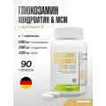 Glucosamine Chondroitin MSM Max, 200 г, 90 шт., 1 уп.