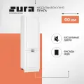 Кухонный шкаф модуль напольный тумба Сурская мебель Прага Пенал 60x57,4x213,2 см с 2-мя створками
