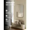 Зеркало брендаДом Стекла21 настенное, прямоугольное, в ванную Раста 90х50 см