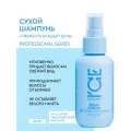 ICE Professional Жидкий сухой шампунь для волос Aqua Cruch Dry Shampoo Mist, 100 мл
