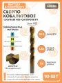 Сверло кобальтовое 1.30x16x38 HSS-Co8 DIN338 10 штук