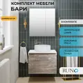 Мебель для ванной Бари 60, железный камень (тумба с раковиной Palla, зеркало Лада)