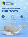 Мягкая игрушка Дельфин PALSLEKSAKER 30 см, Swed House