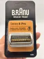 Подходит для электробритвы Braun Series 9 Pro, сетчатая крышка с лезвием 94 м, золотая сетка, подходит для оригинальной сменной головки