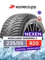 Шина NEXEN WINGUARD WINSPIKE 3 R20 235 55 102 T