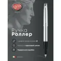 Aurora AU-E70 Ручка-роллер aurora style, shine chrome ct