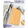 Коврик Shahintex PP 001, 50x80 см, 80х50 смдля туалета, Крем-брюле