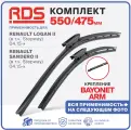 550 475 мм. Bayonet Arm. Комплект бескаркасных щеток стеклоочистителя RD5 дворники на Renault Logan 2 MCV; Рено Логан 2 МСВ; Sandero 2; Рено Сандеро 2