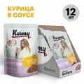 Влажный корм Karmy KITTEN Курица в соусе для котят и беременных кошек 12х80г.