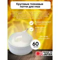 KOR JAPAN Патчи для глаз тканевые Япония