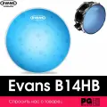 Пластик для малого барабана 14 Evans B14HB