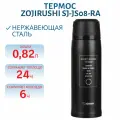 Термос Zojirushi SJ-JS08-RA, 0.82 л, черный