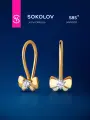 Серьги SOKOLOV, красное золото, 585 проба, фианит, размер 13 мм, длина 1.3 см, , бесцветный/красное золото