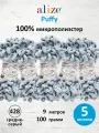 Пряжа для вязания руками с готовыми петлями ALIZE 'Puffy' 100г, 9м (428 средне-серый), 5 мотков