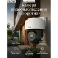 Камера видеонаблюдения поворотная iFlow (by Hikvision) F-IP-1442CI 4 Мпикс (линза 2.8mm) , Уличная ip-камера с двухсторонней аудиосвязью, слот для MicroSD, поддержка PoE