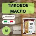 Масло тиковое Borma Teak Oil 1л EN0361