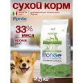 Корм сухой для собак со вкусом кролика Monge Dog Speciality Adult All Breeds, 2,5 кг